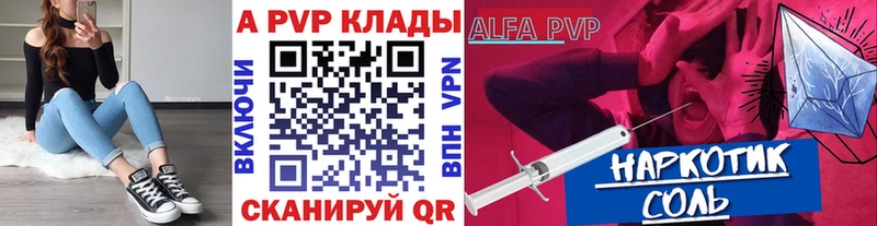 Где купить наркотики Белая Холуница ГАШИШ Канабис Кокаин Меф