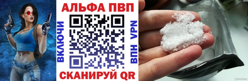 Alpha PVP мука  даркнет сайт  Белая Холуница 