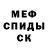 Метадон VHQ Lubov Stoerosova