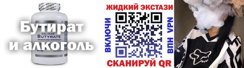 гидра маркетплейс  Белая Холуница  дарк нет как зайти  БУТИРАТ BDO 
