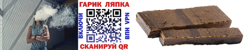 ГАШИШ 40% ТГК наркота Белая Холуница