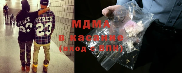 ALPHA PVP Арсеньев