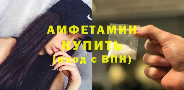 ALPHA PVP Арсеньев