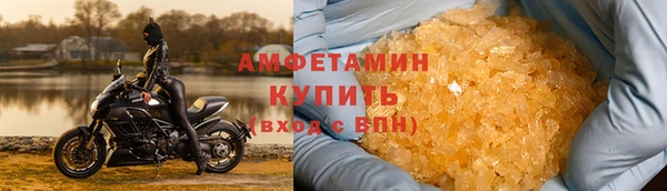 ALPHA PVP Арсеньев