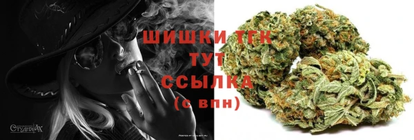 ALPHA PVP Арсеньев