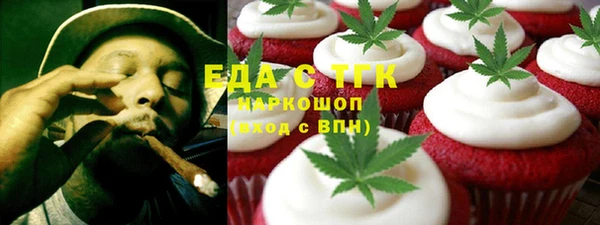 каннабис Аркадак