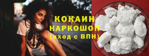 марки nbome Армянск