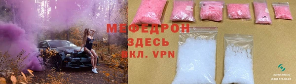 ALPHA PVP Арсеньев