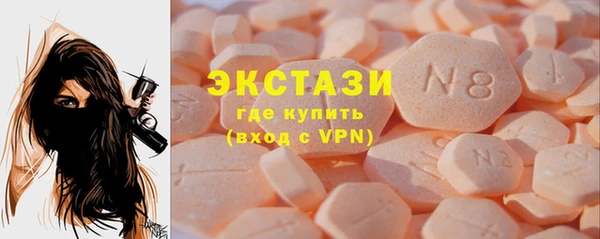 ALPHA PVP Арсеньев