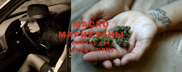 марки nbome Армянск