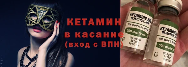ALPHA PVP Арсеньев