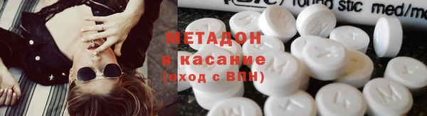 марки nbome Армянск