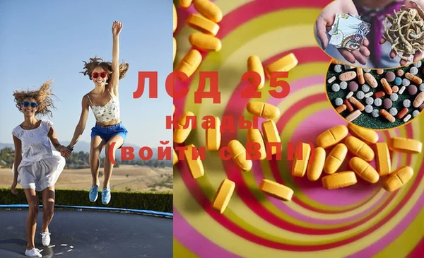 каннабис Аркадак