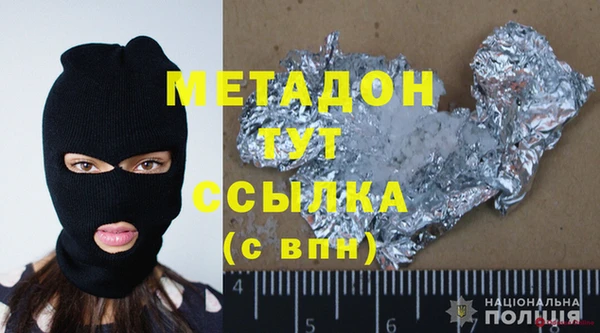 марки nbome Армянск