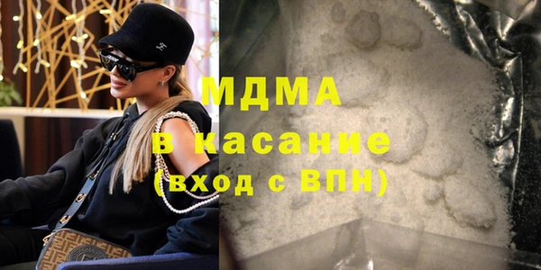 ALPHA PVP Арсеньев