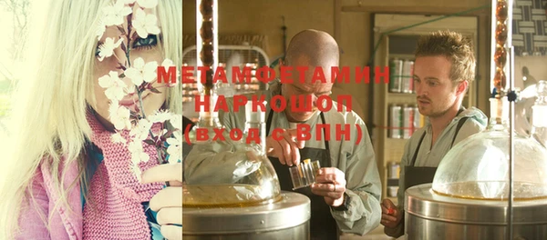 ALPHA PVP Арсеньев