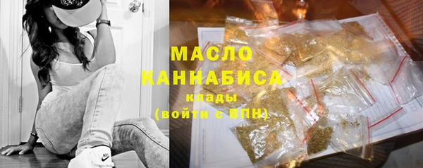 ALPHA PVP Арсеньев