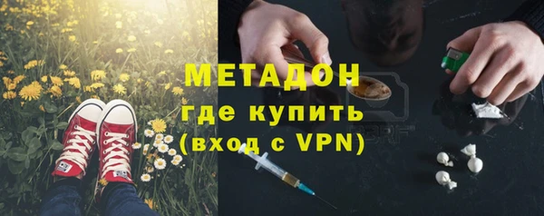 ALPHA PVP Арсеньев