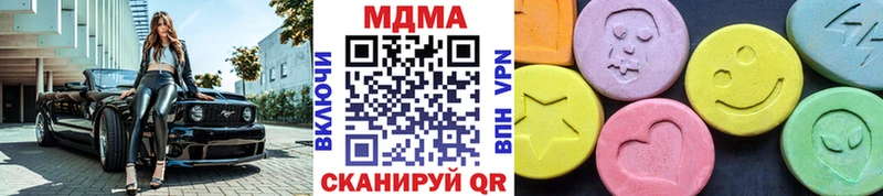 MDMA Molly  Белая Холуница 