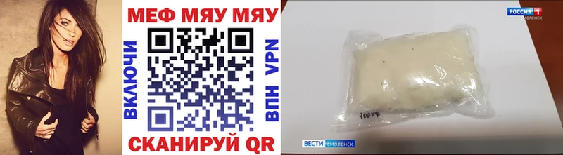купить наркотики сайты  Белая Холуница  МЯУ-МЯУ кристаллы 