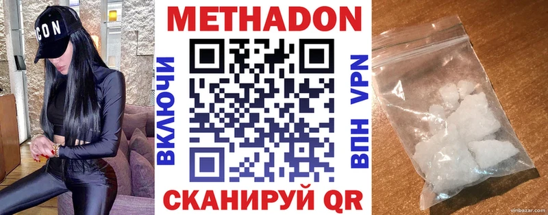 МЕТАДОН мёд  маркетплейс какой сайт  Белая Холуница 