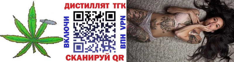 дарнет шоп  Белая Холуница  ТГК вейп 